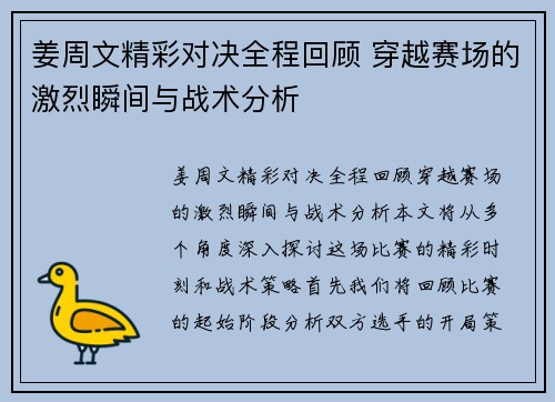 comment-img