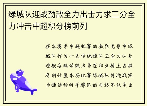 comment-img