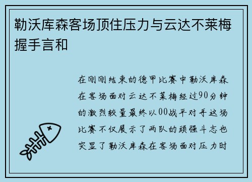 comment-img