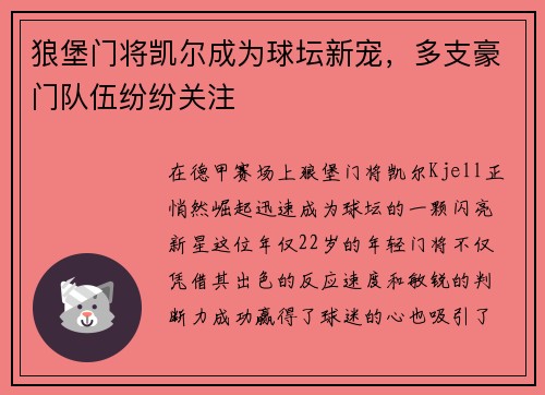 /news/155.html