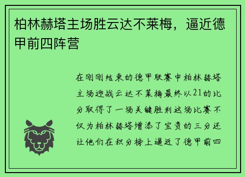 comment-img